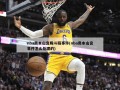 nba奥本山宫殿斗殴事件(nba奥本山宫事件怎么处理的)