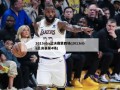 2013nba总决赛第四场(2013nba总决赛第4场)